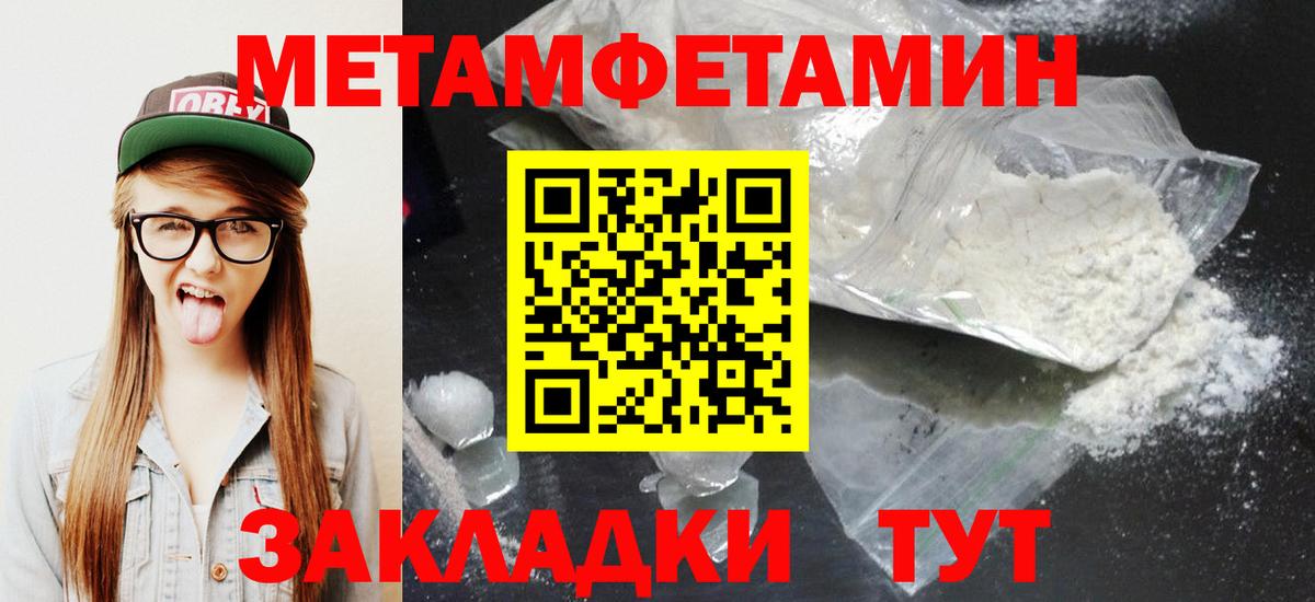 АМФ 98% Магнитогорск