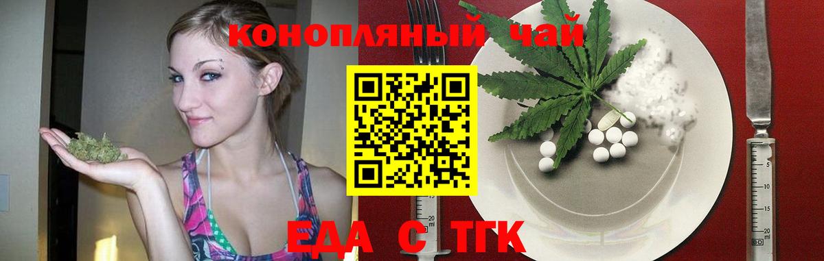 Canna-Cookies марихуана Магнитогорск