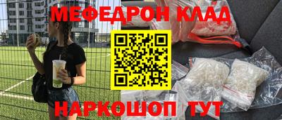 экстази Будённовск