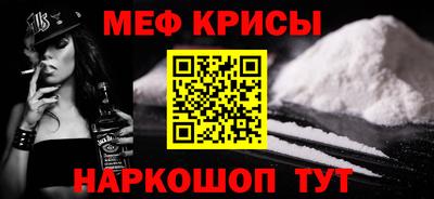 стафф Бугуруслан