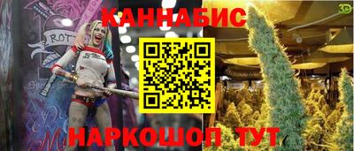 стафф Бугуруслан