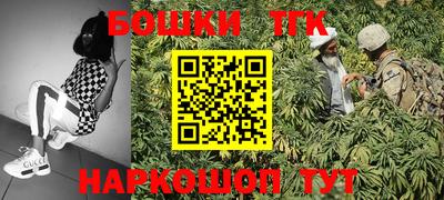 стафф Бугуруслан