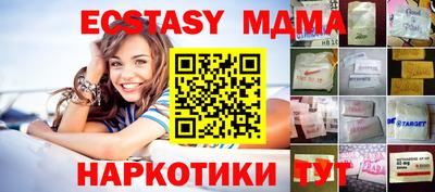 экстази Будённовск