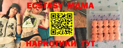 стафф Бугуруслан