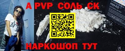 экстази Будённовск