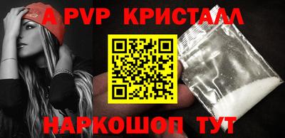 экстази Будённовск