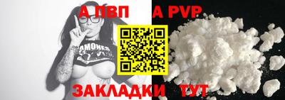 стафф Бугуруслан