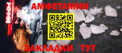 стафф Бугуруслан