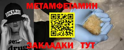 стафф Бугуруслан