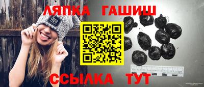 стафф Бугуруслан