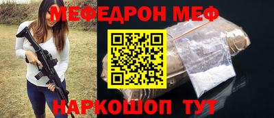 стафф Бугуруслан