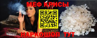 стафф Бугуруслан