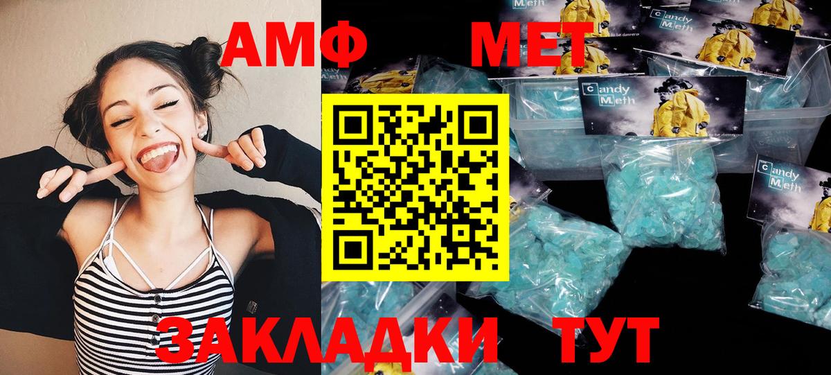 Первитин витя  Первитин витя  Вход с VPN  Магнитогорск 