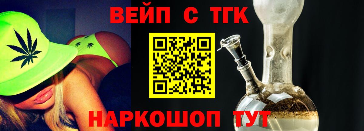 Дистиллят ТГК Wax Магнитогорск