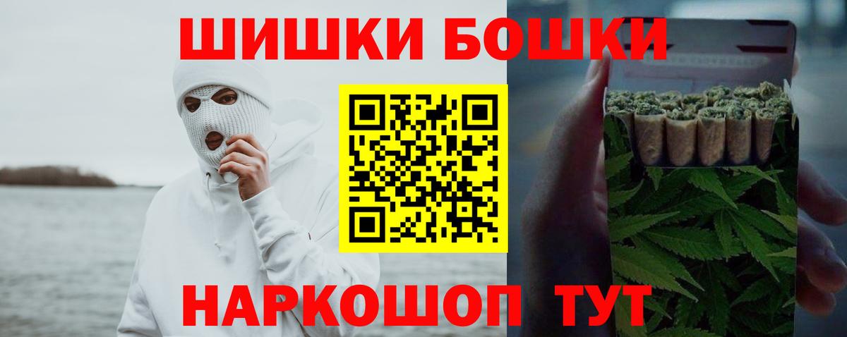 Марихуана тримм Магнитогорск